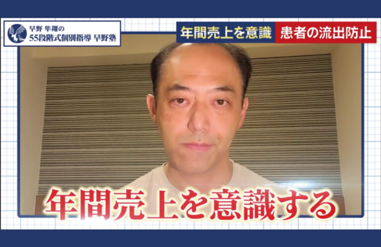 急に経営が厳しくなったら…